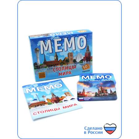Настольная игра Alex Games Мемо Столицы мира часть 1