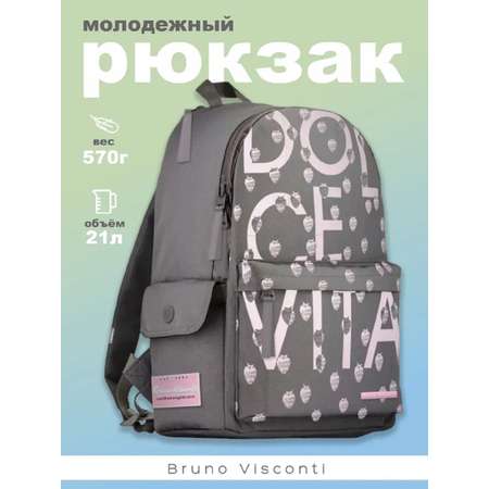Рюкзак Bruno Visconti