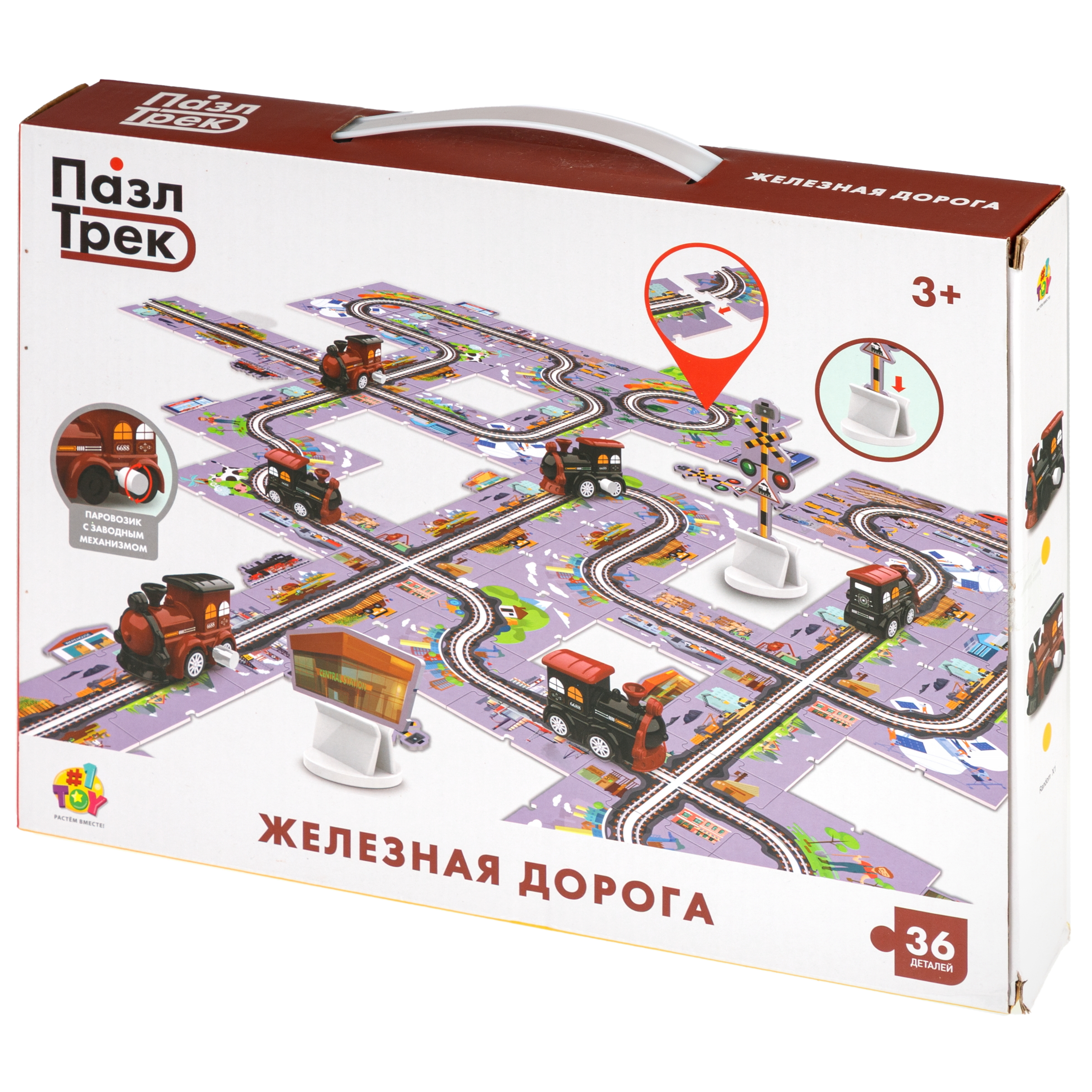 Развивающая железная дорога 1TOY Т26770 - фото 16