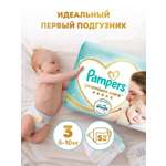 Подгузники Pampers Premium Care 3 (6-10 кг) 52 шт.
