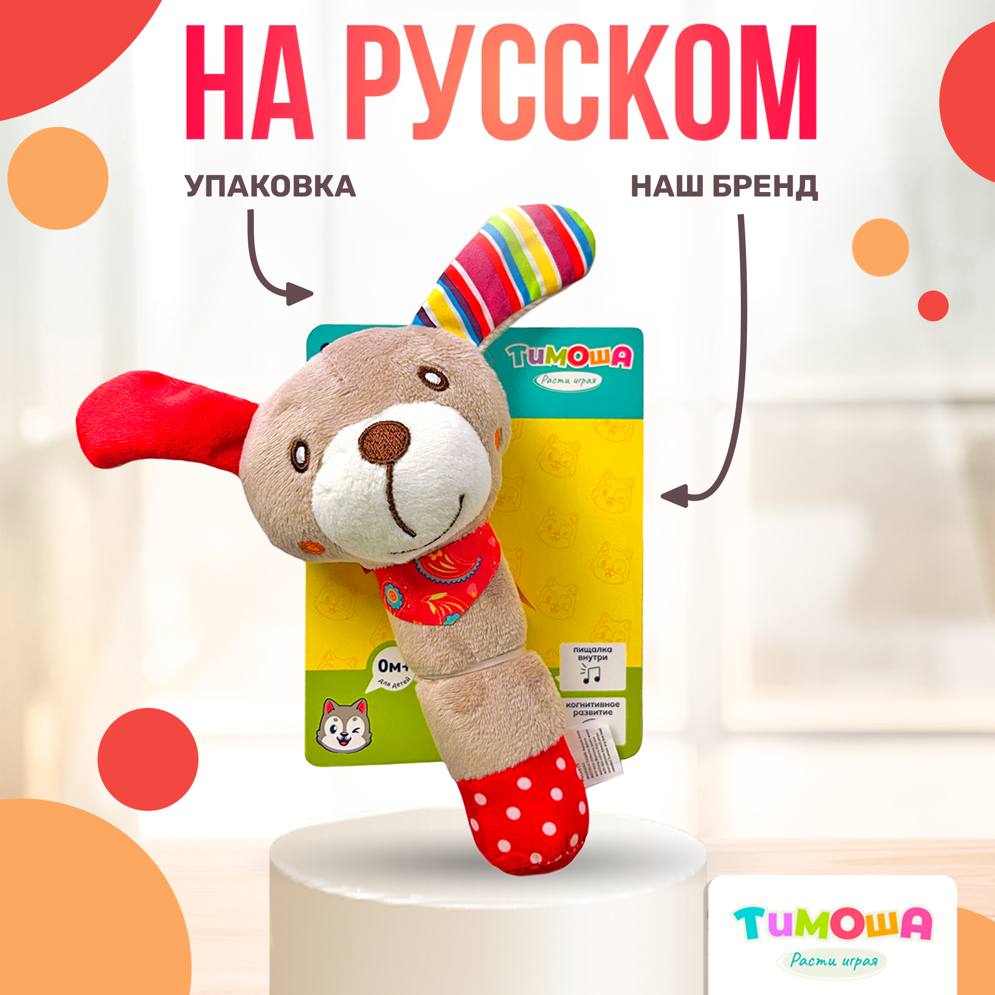 Игрушка SHARKTOYS погремушка - фото 6