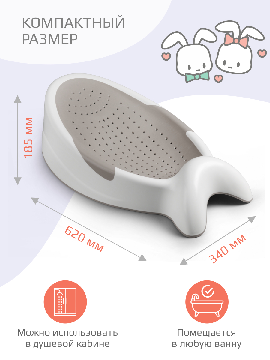 Горка для купания KidWick Рыбка серый - фото 3