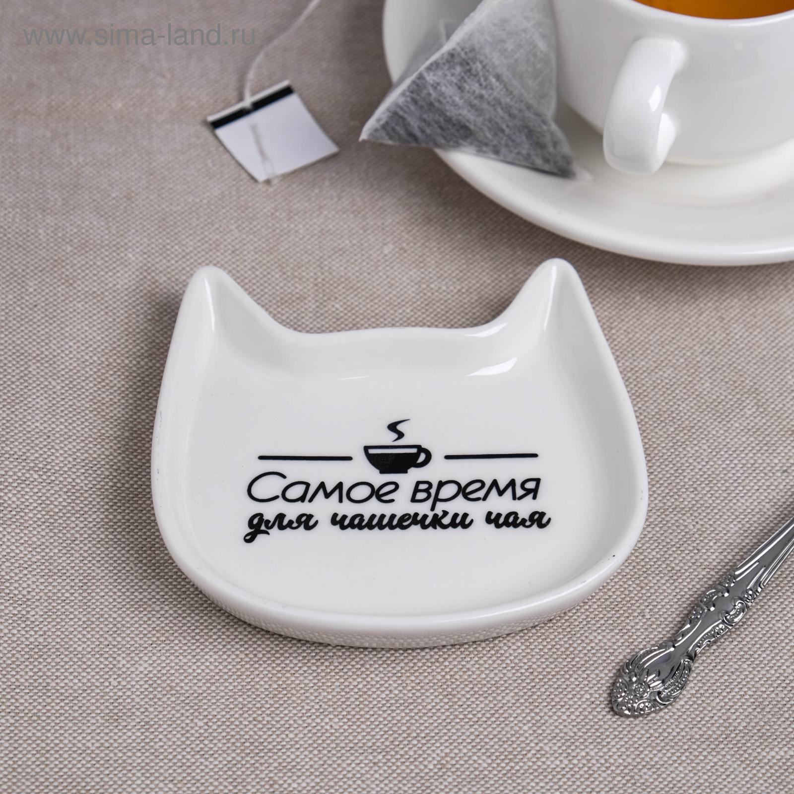Подставка Дорого внимание Время для чашечки чая 10 х 9 5 см - фото 2