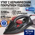 Утюг паровой STINGRAY ST-IR201B