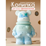 Копилка пластиковая iLikeGift Мишка