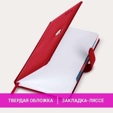 Ежедневник Galant