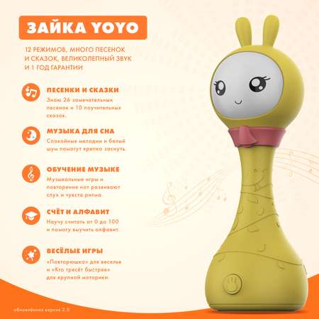 Игрушка alilo погремушка