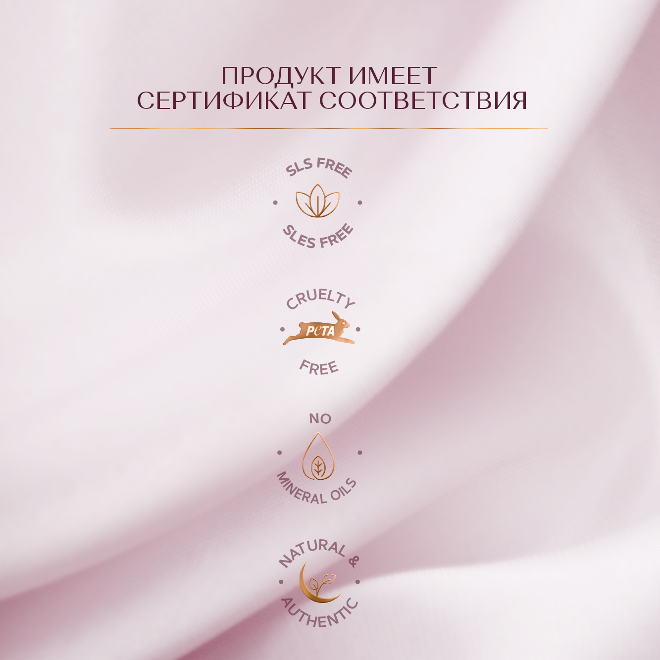 Гель для интимной гигиены Zeitun с молочной кислотой и алоэ вера, 200мл - фото 8
