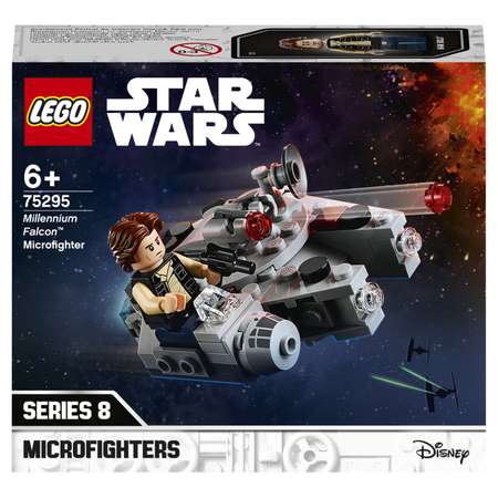 Конструктор LEGO Star Wars Микрофайтеры Сокол тысячелетия блочный