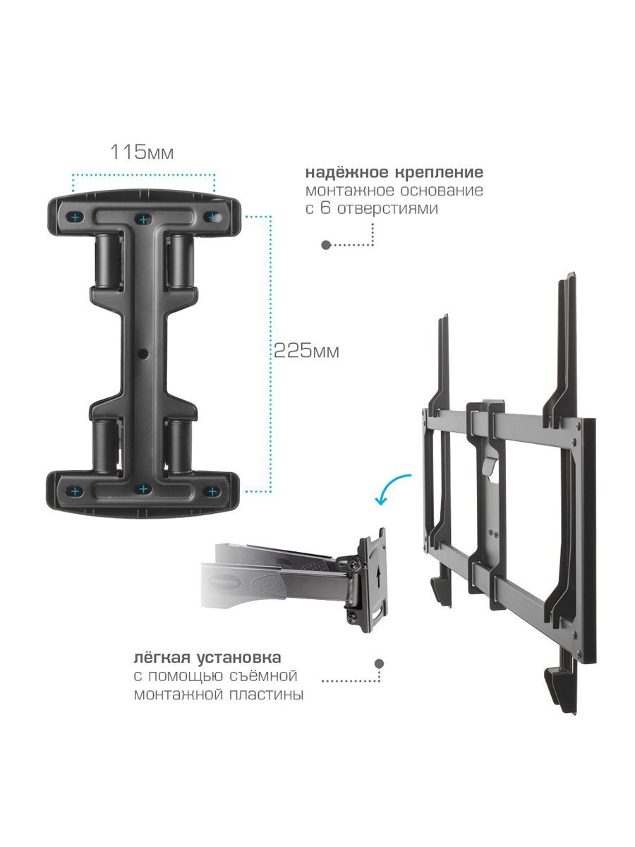 Кронштейн KROMAX IDEAL-6w - фото 5