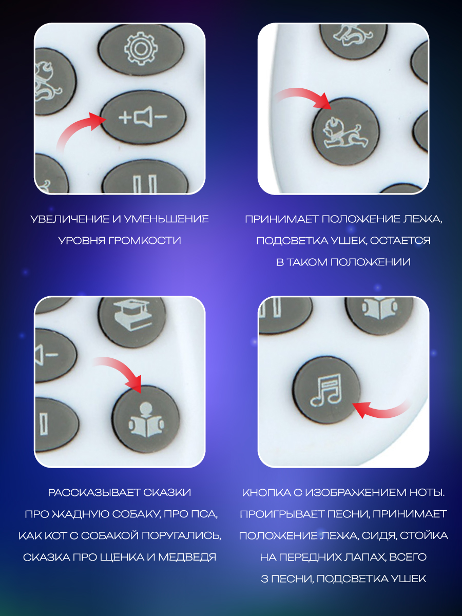 Собака РУ Veld Co - фото 9