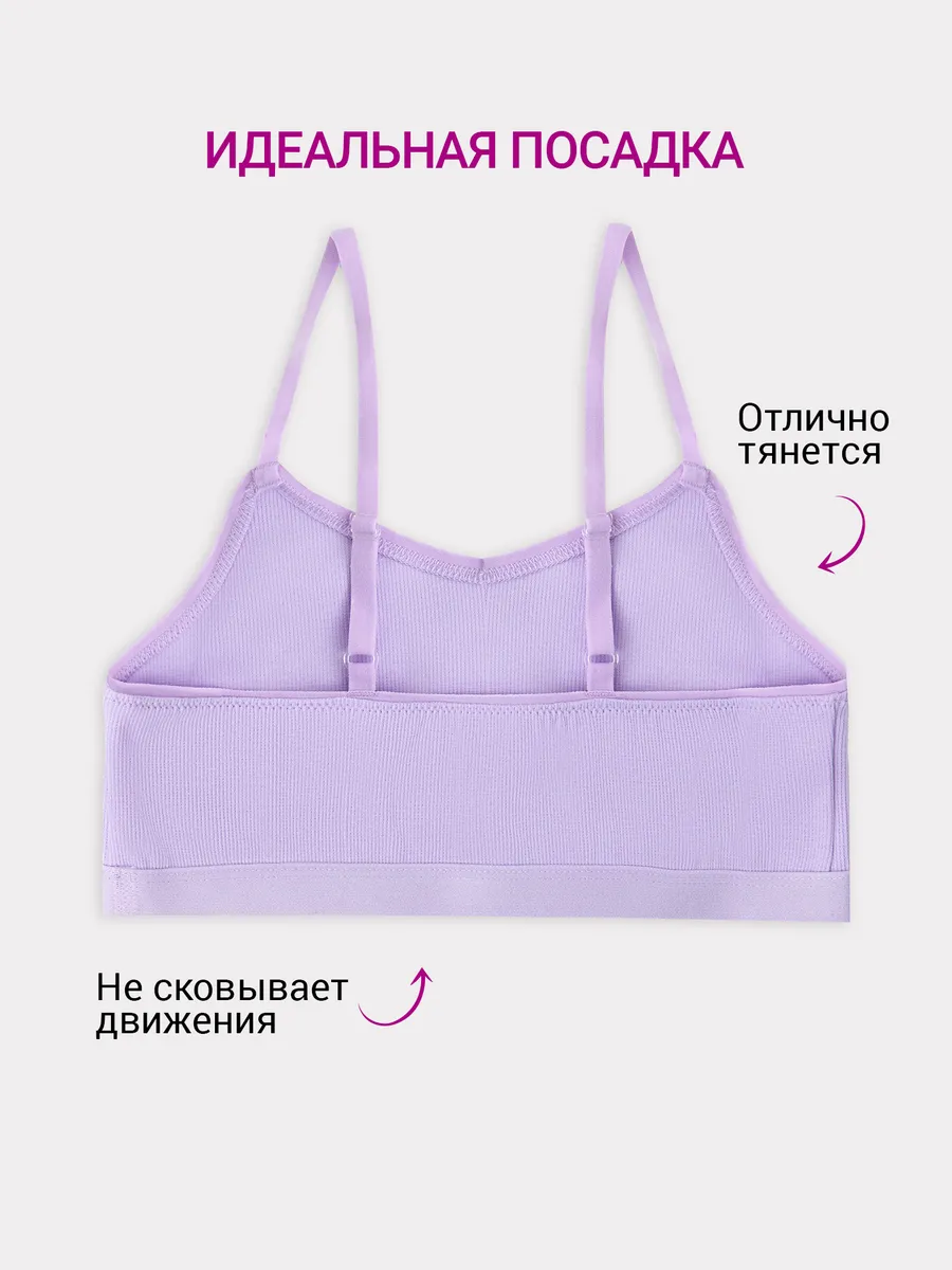 Бюстье Mark Formelle (Марк Формэль) 517708/св.лиловый - фото 3