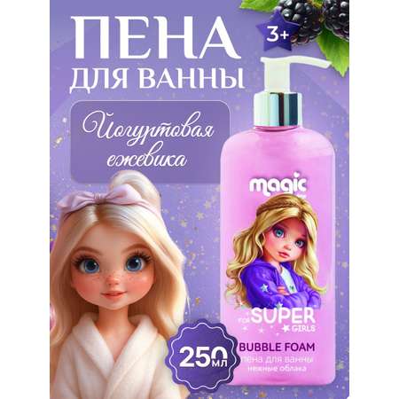 Пена Magic 250 мл
