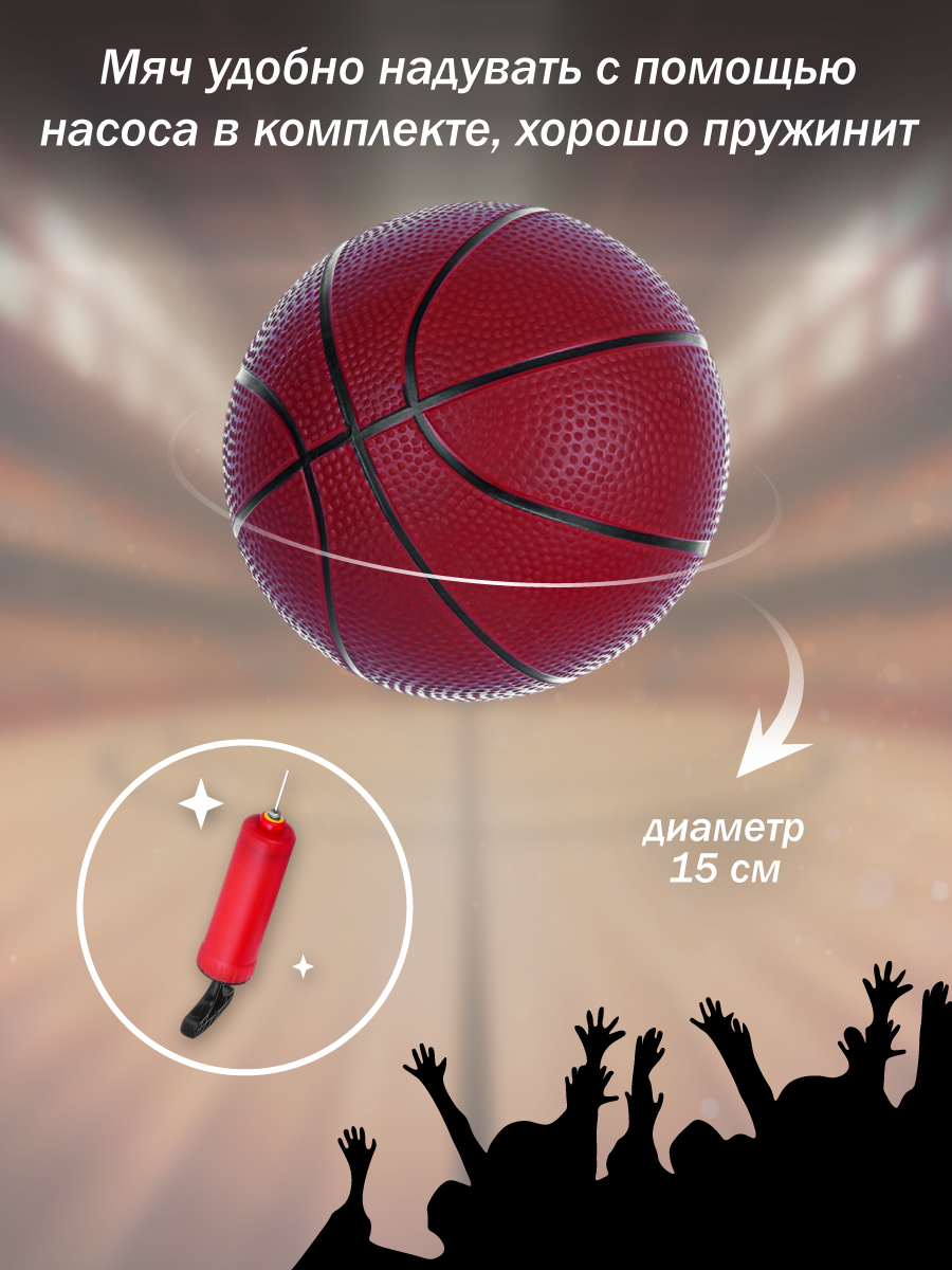 Баскетбол Veld Co - фото 6