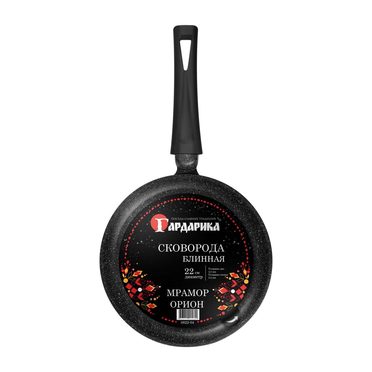 Сковорода блинная Гардарика с антипригарным покрытием с ручкой soft-touch 22см - фото 1