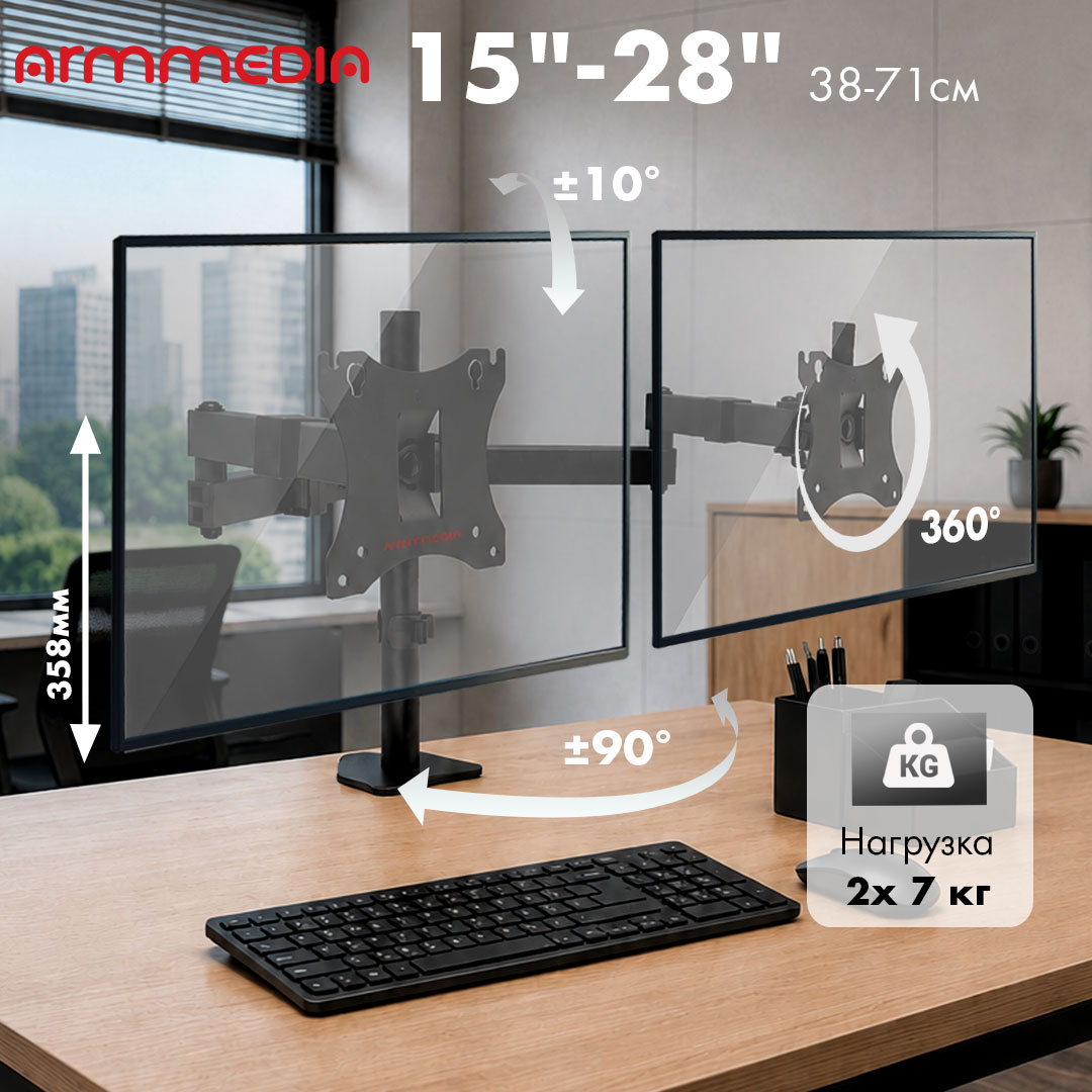 Изображение товара Кронштейн для телевизора ARM MEDIA LCD-T04 15-34 дюймов надежное крепление Изображение товара Кронштейн для телевизора ARM MEDIA LCD-T04 15-34 дюймов надежное крепление