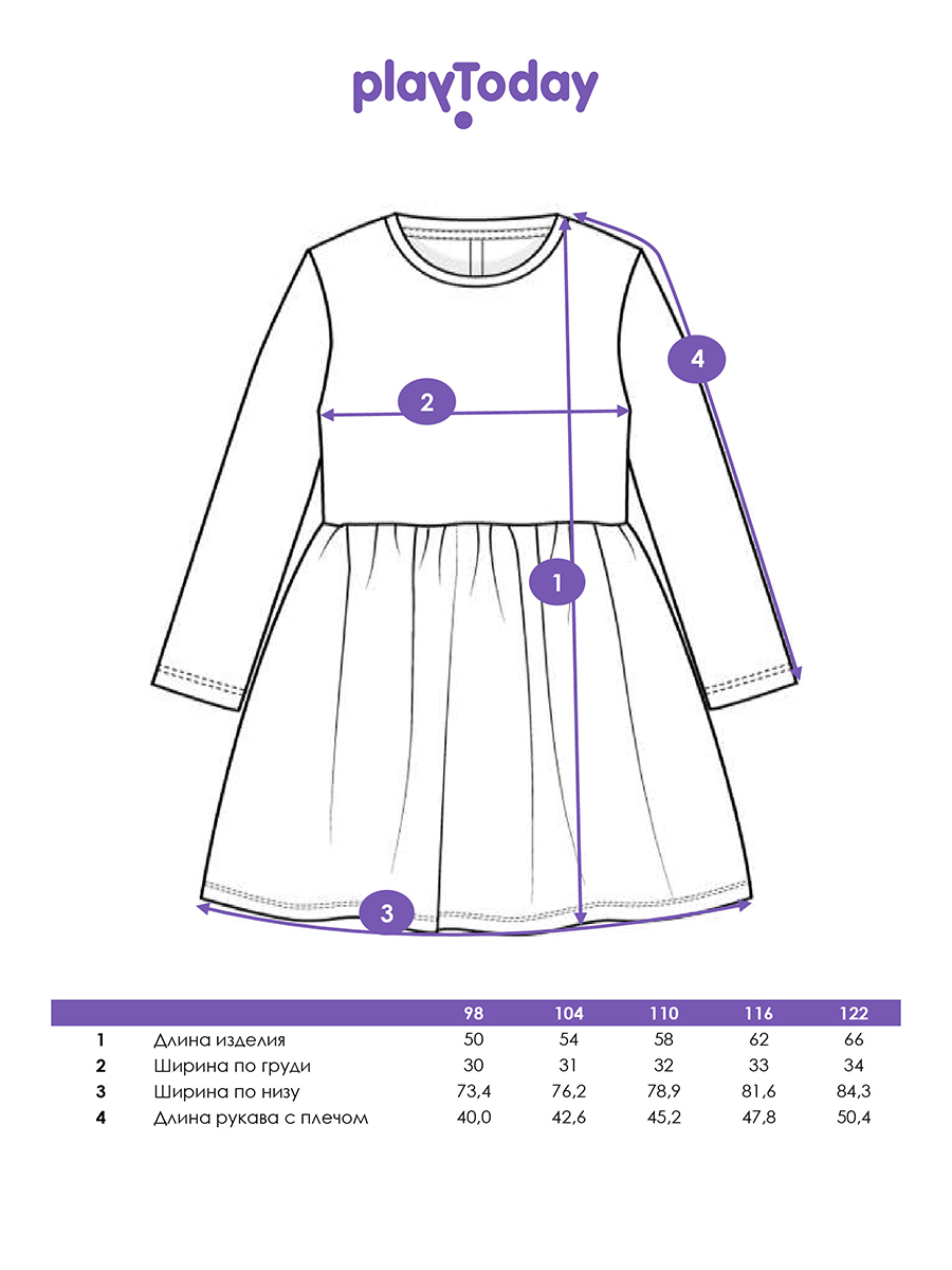 Платье PlayToday 32522202 - фото 5