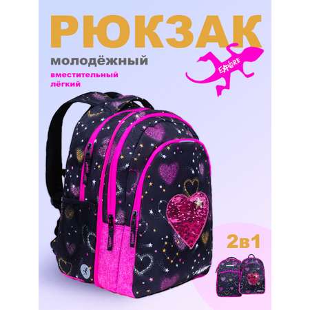 Рюкзак Explore