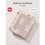 Пелёнка Happy Baby для новорожденных хлопок 90х90 см 2 шт.