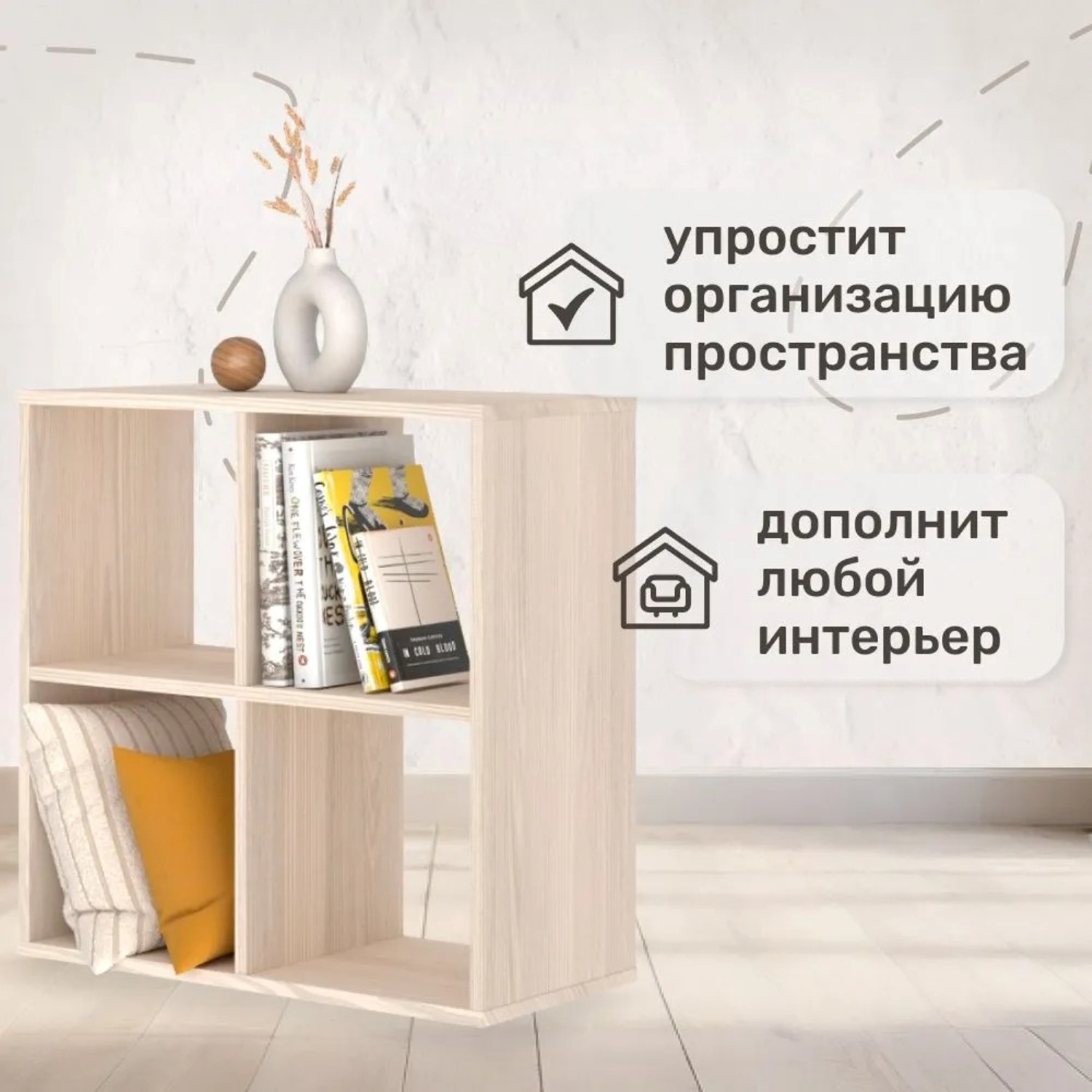 Стеллаж напольный Seven dreams 4 секции brick-4 Дуб сонома - фото 9