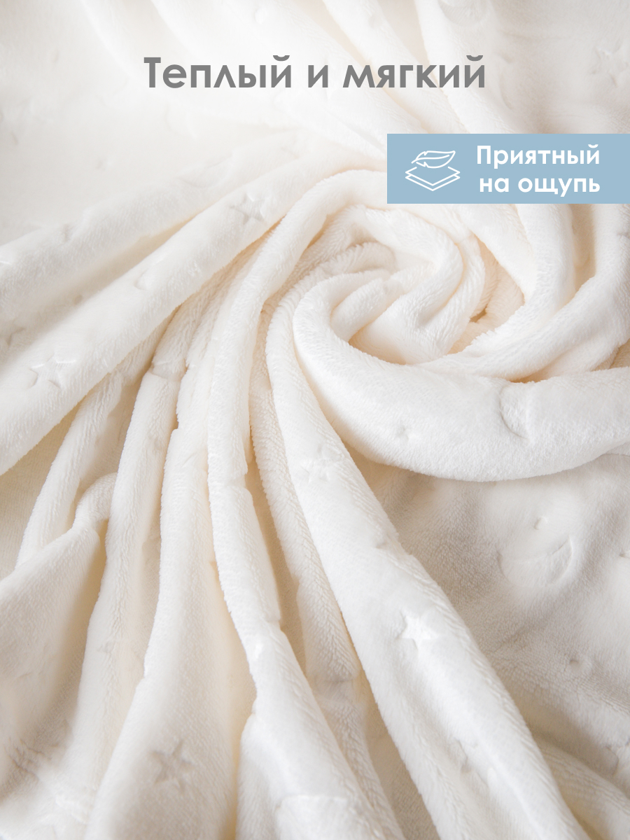 Плед Baby Nice Termosoft велсофт 100 x 140 см - фото 2