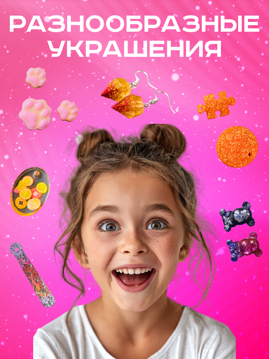 Набор для рисования Epic Art творчество эпоксидной смолой - фото 7