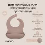 Нагрудник LUKNO пластик