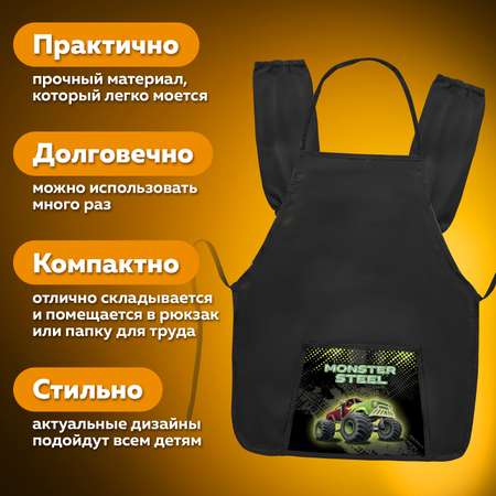 Фартук Пифагор с нарукавниками