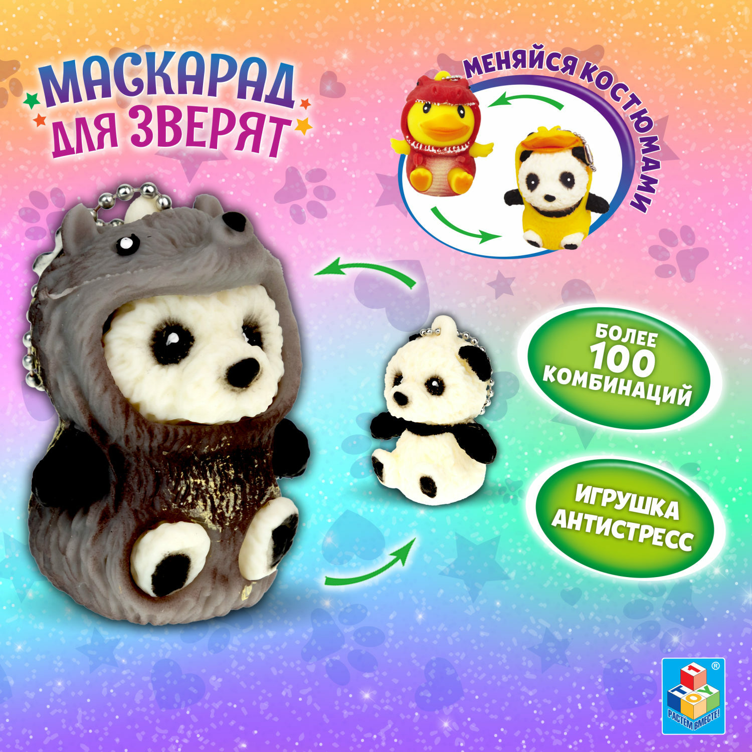 Сквиш 1TOY - фото 1