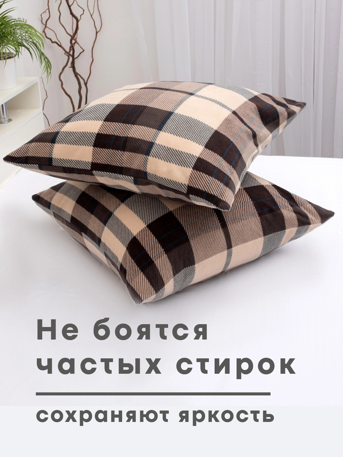 Чехол на подушку Wellness Премиум 70 x 70 см 2 шт. - фото 2
