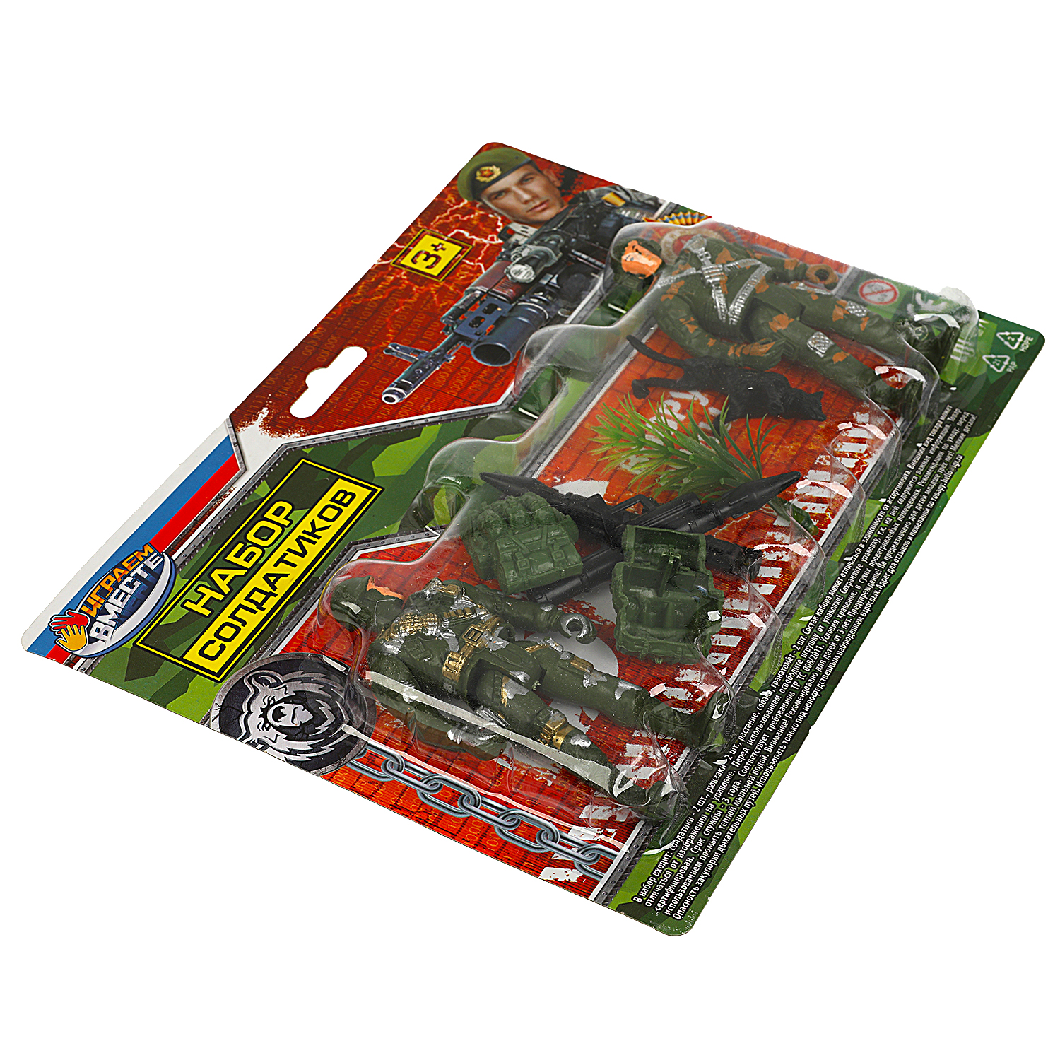 Фигурка Играем вместе - фото 6
