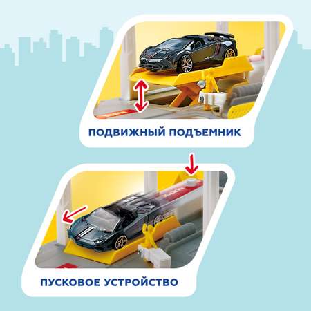 Гараж Пламенный мотор
