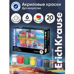 Краски акриловые ErichKrause 6 цв.