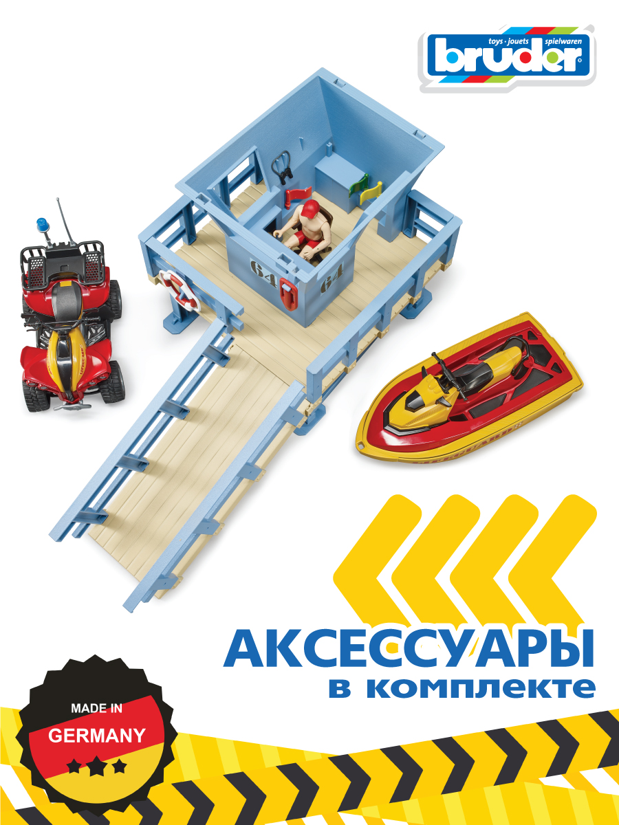 Игровой набор Bruder Спасательная станция - фото 3