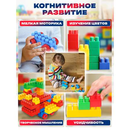 Конструктор Play okay