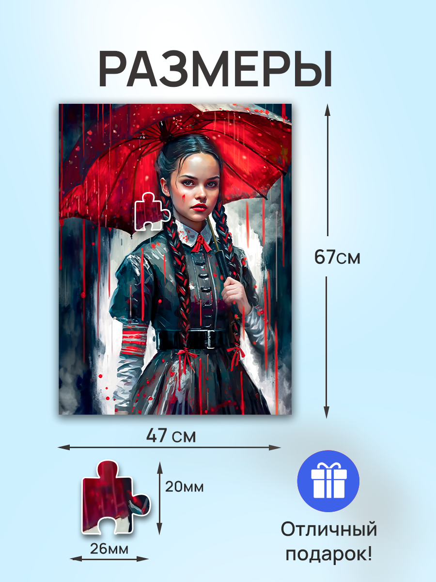 Пазл Рыжий кот классический - фото 2