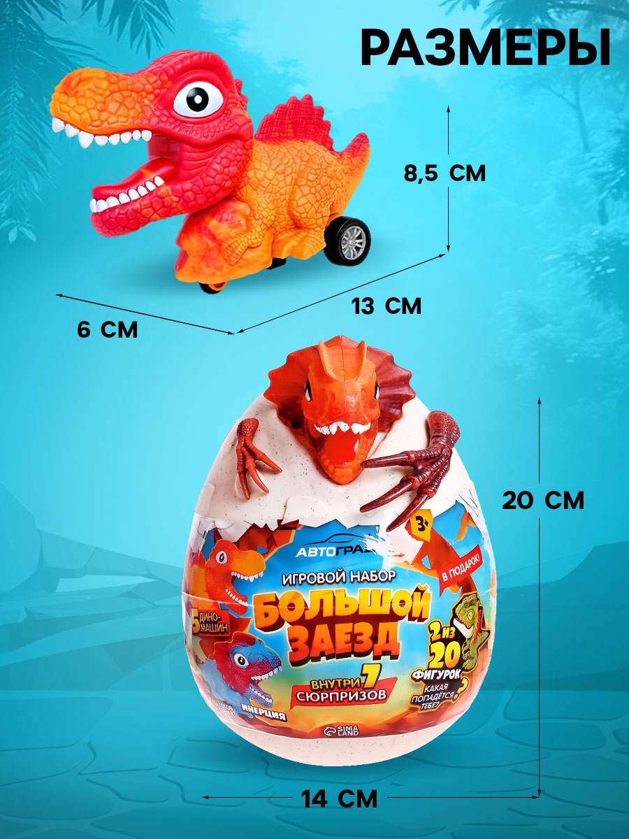 Автомобиль Автоград 10597654 - фото 2