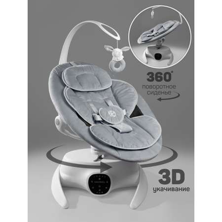 Качели Amarobaby Smart swing серый