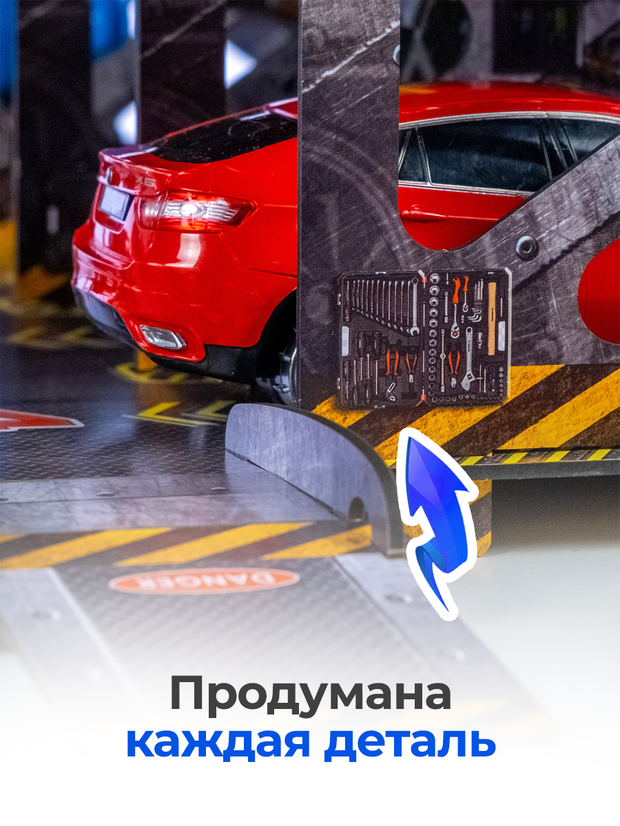 Парковка Teremtoys 3157 - фото 11
