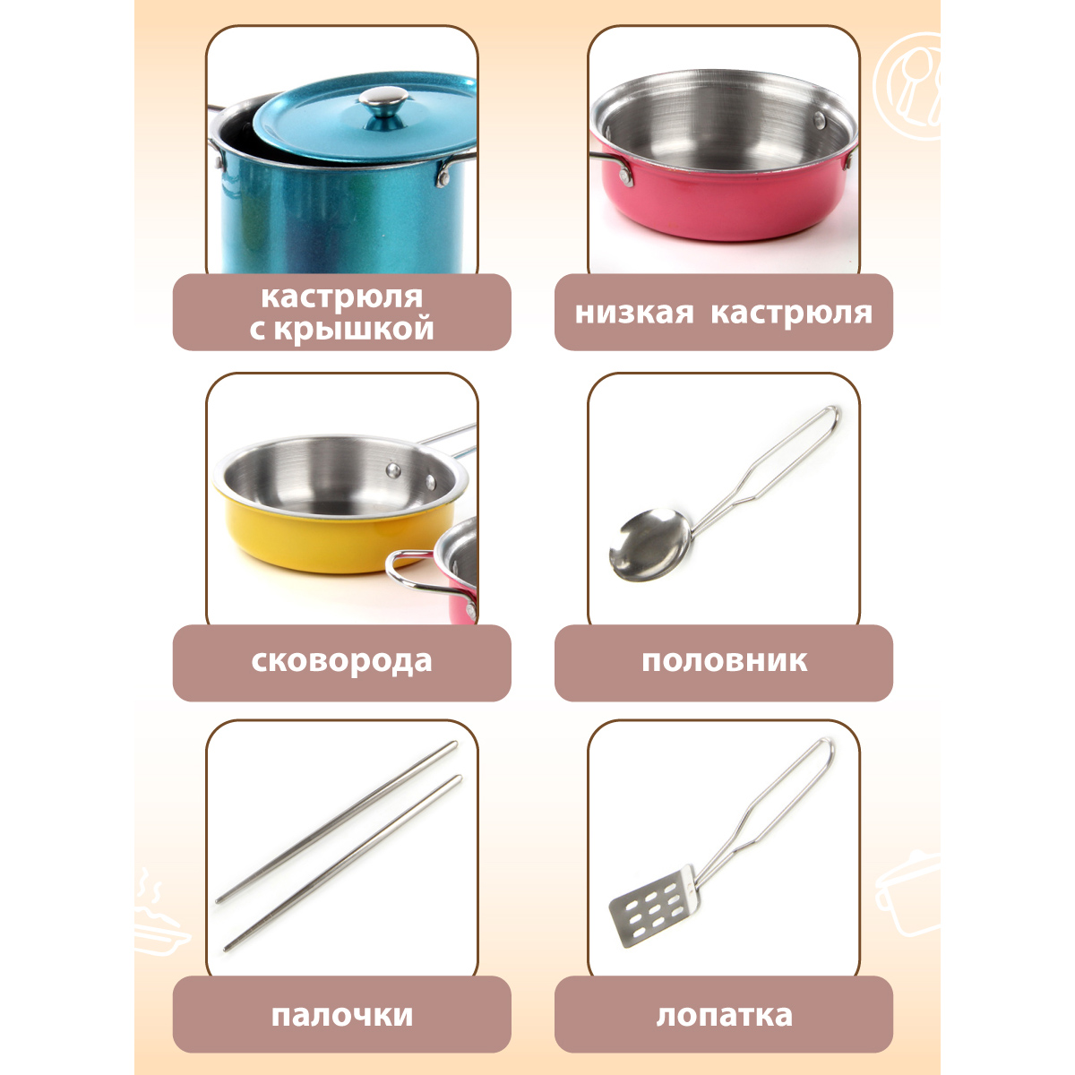 Игрушка Veld Co посуда - фото 4