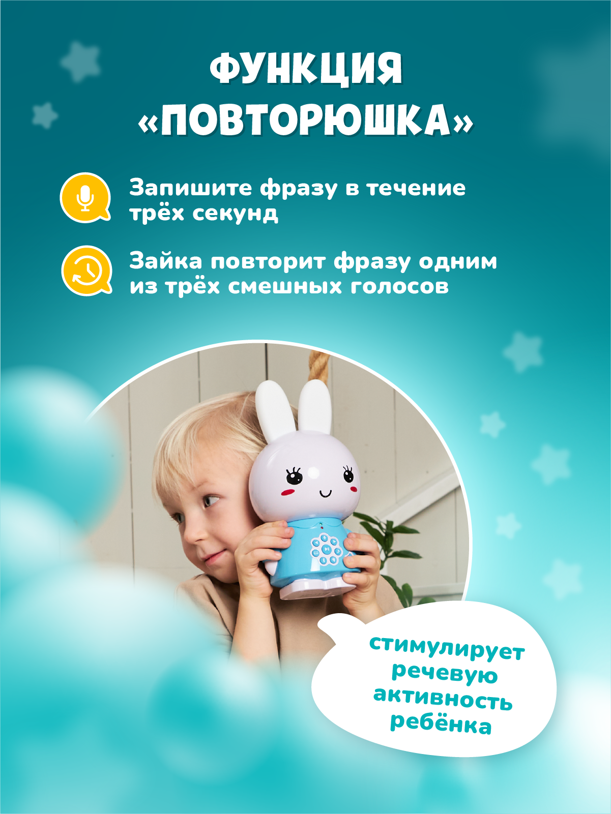 Игрушка alilo развивающий центр Медовый зайка - фото 3