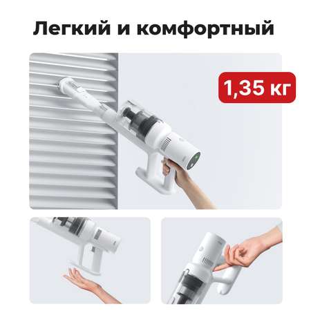Беспроводной пылесос ROIDMI M10