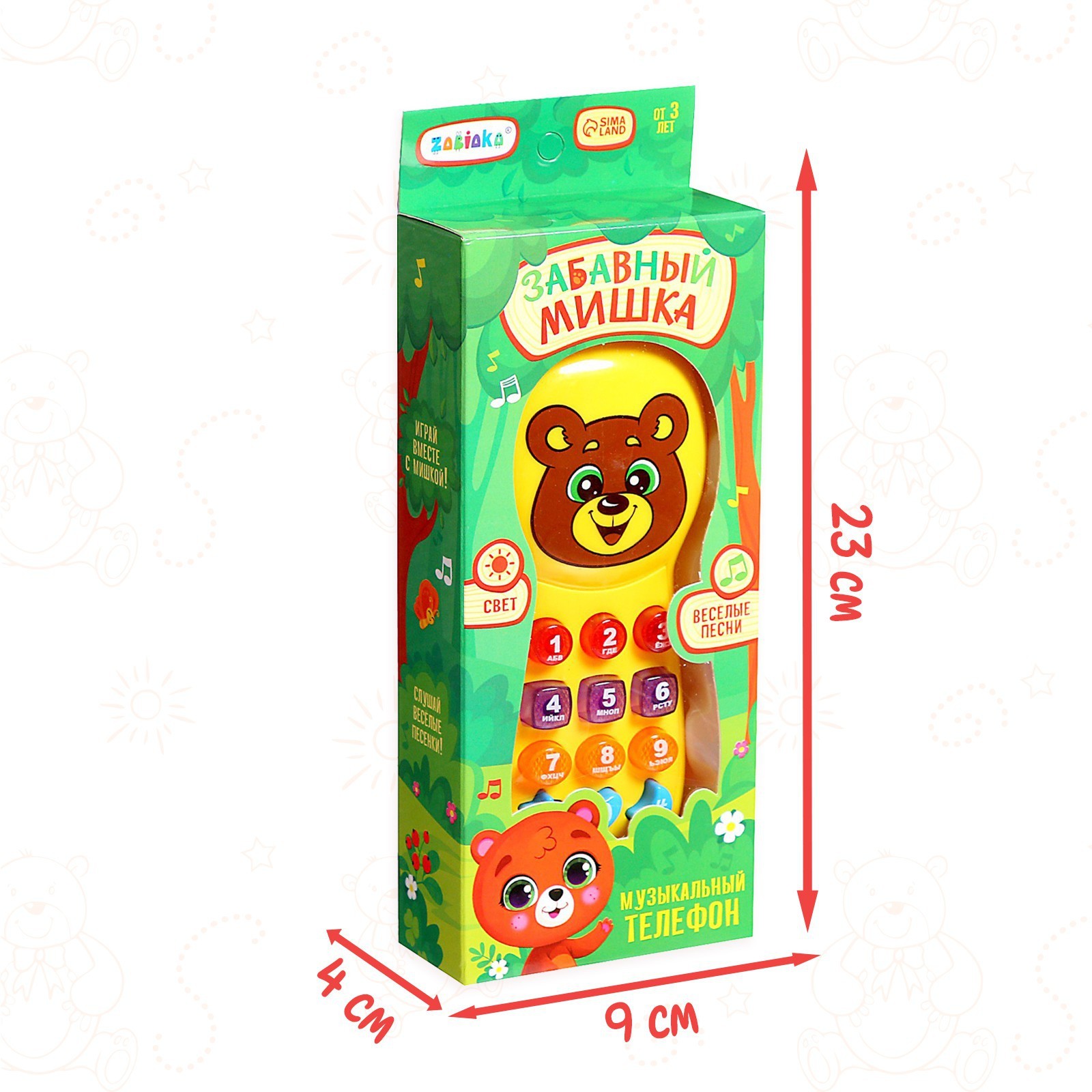 Игрушка Zabiaka телефон - фото 6