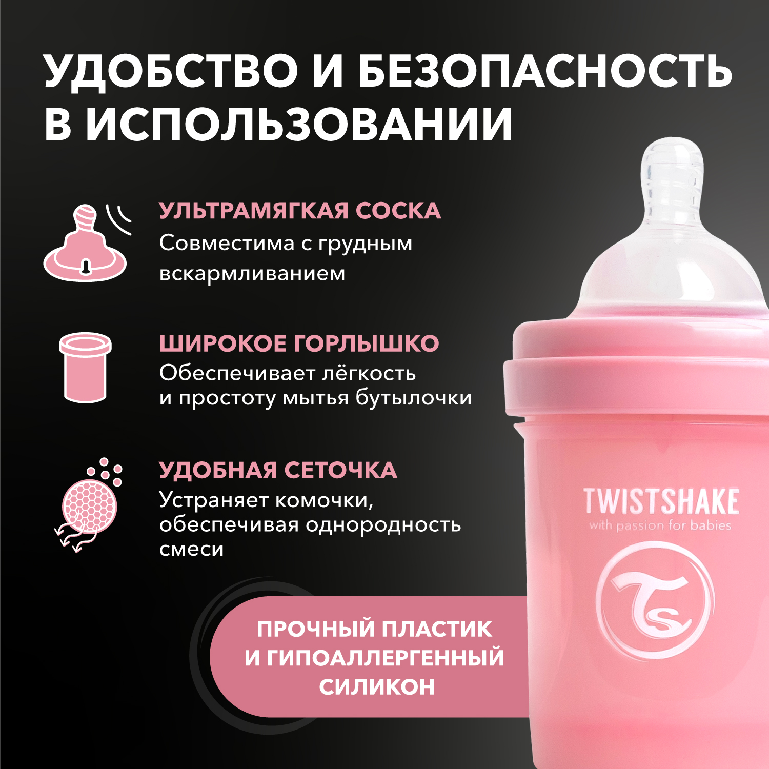 Бутылочка Twistshake Anti-Colic 125 мл 1 шт. - фото 2