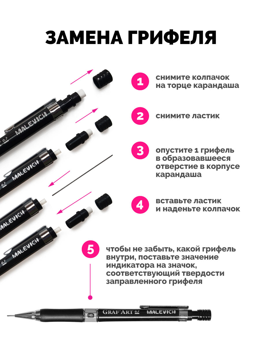 Карандаши чернографитные Малевичъ 3 шт. - фото 3