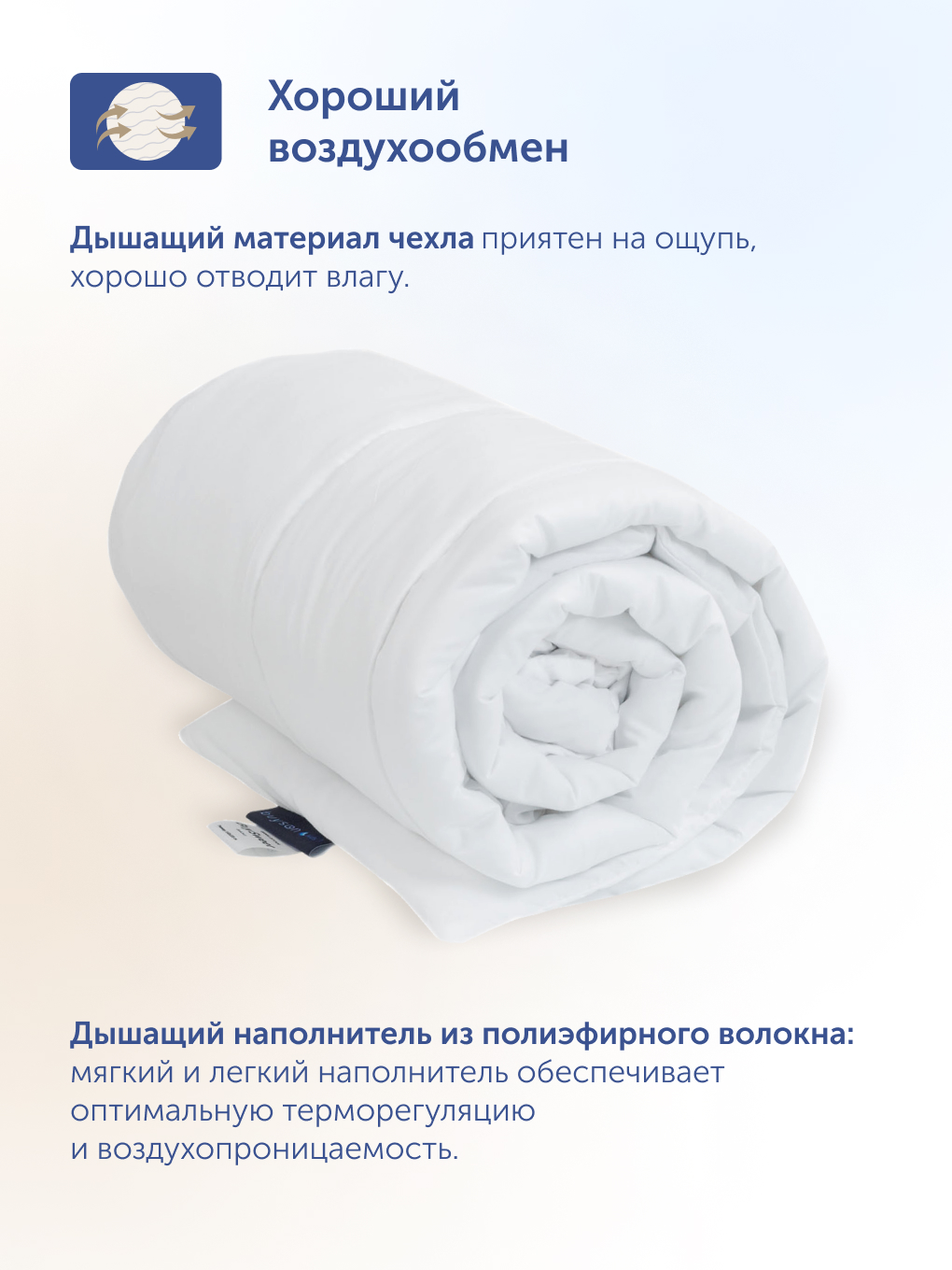 Одеяло buyson 105 x 140 см - фото 7