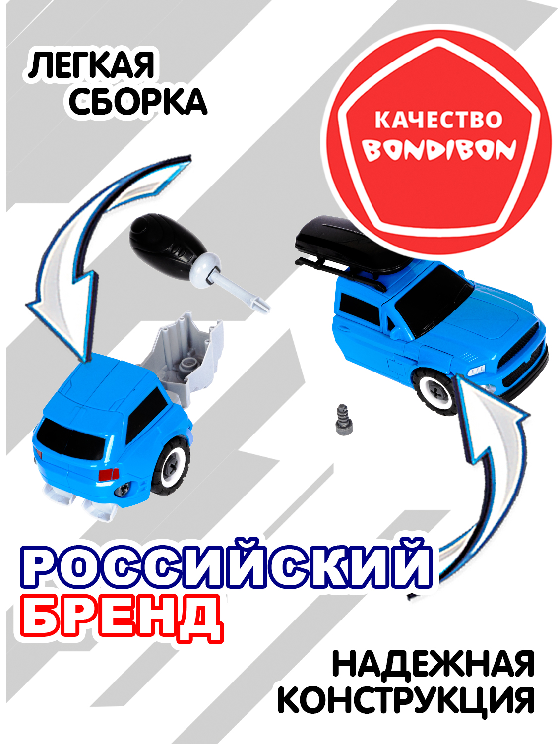 Фигурка Bondibon трансформер Робот Машина 2в1 - фото 6