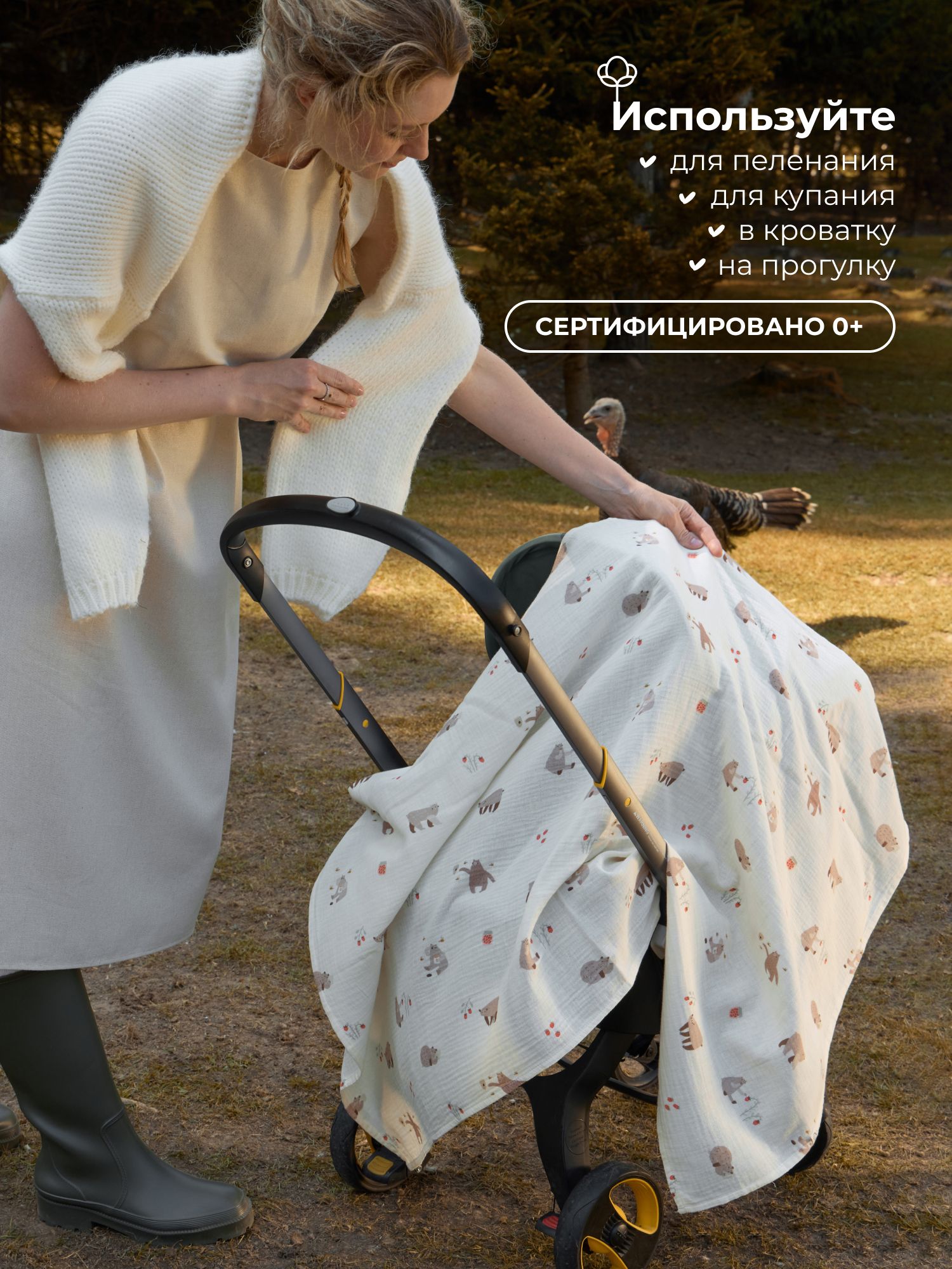 Пелёнка BUBA KIDS Мишкины лакомства муслин 115х115 см 1 шт. - фото 9