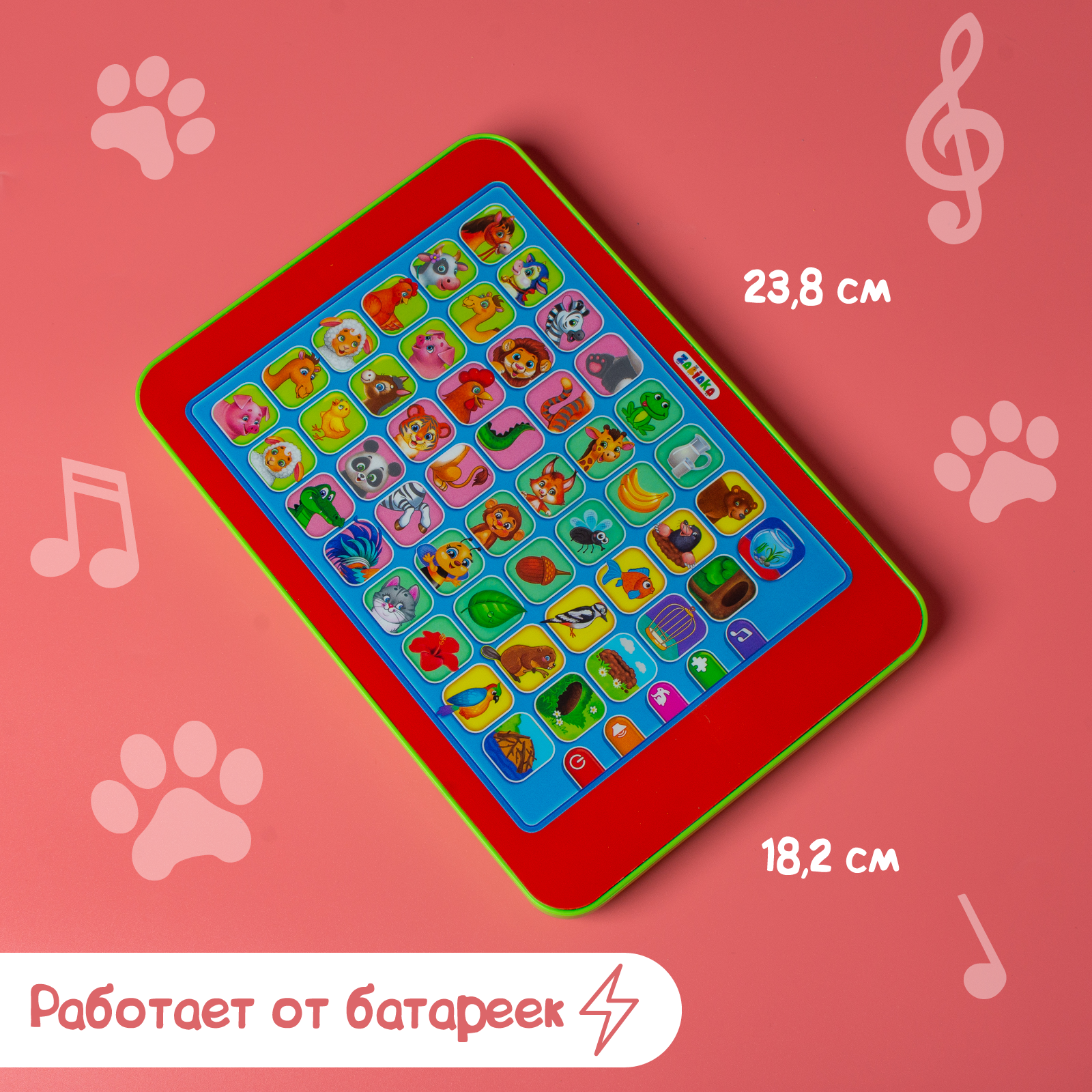 Игрушка Zabiaka планшет - фото 4