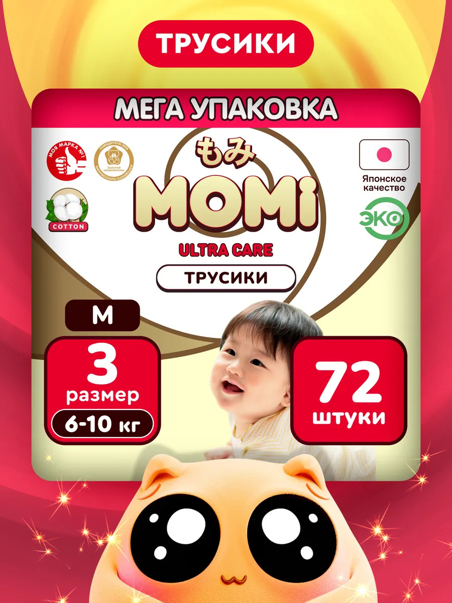 Трусики Momi Ultra Care 3 72 шт. - фото 1